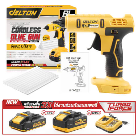 ปืนยิงกาวไร้สาย (พร้อมแบตเตอรี่) DELTON รุ่น GG-009T TURBO FORCE 20V 12AH_7
